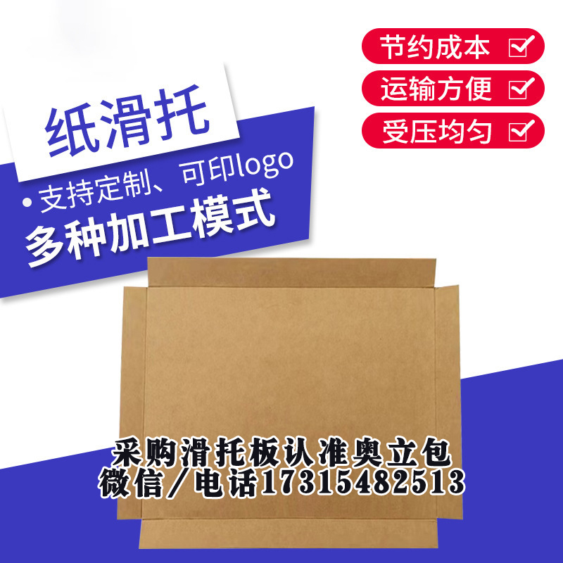 寧波紙托盤廠家供應